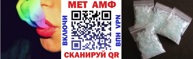 АМФЕТАМИН Premium Кингисепп