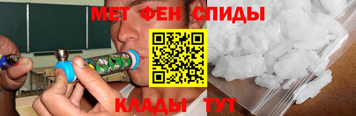 АМФ Розовый Кингисепп