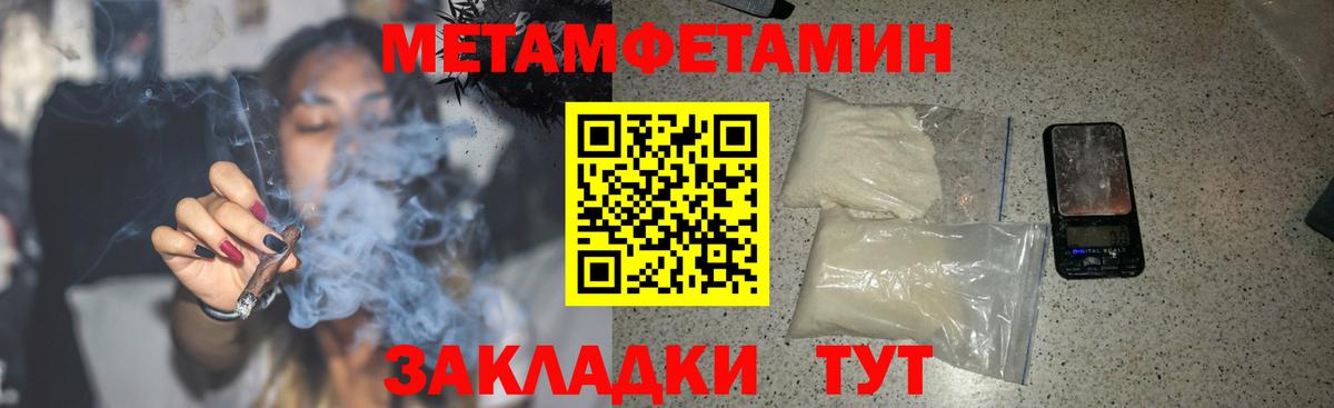 Amphetamine 98%  Вход с VPN  Amphetamine  Кингисепп 