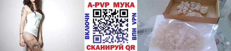 как найти закладки  Кингисепп  Alpha PVP мука 