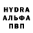 АМФЕТАМИН Розовый _Abdu Shka_