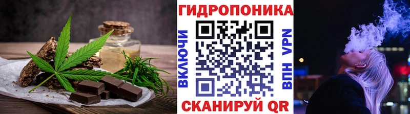 Еда ТГК конопля  Кингисепп 