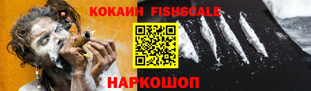 Cocaine Боливия Кингисепп
