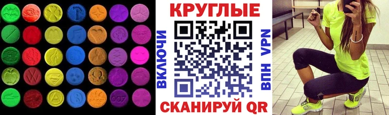 ЭКСТАЗИ диски кракен ONION Кингисепп цена наркотик