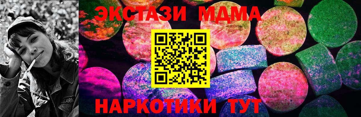 Экстази Дубай Кингисепп