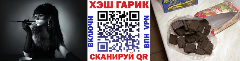 как найти закладки  Кингисепп  Гашиш гарик 
