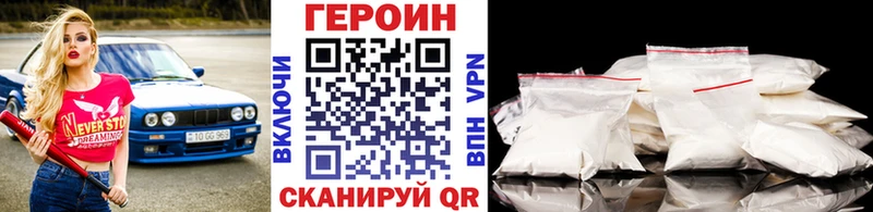 МЕГА ссылка  Кингисепп  ГЕРОИН герыч 