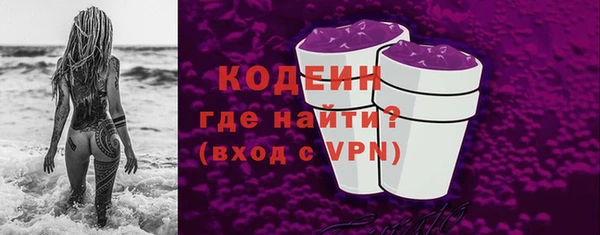 хмурый Сафоново