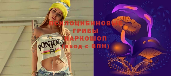 кокаин Саяногорск