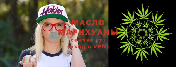 хмурый Сафоново