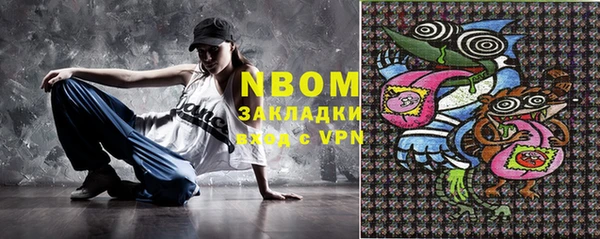 кокаин Саяногорск