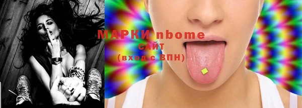 стафф Абдулино