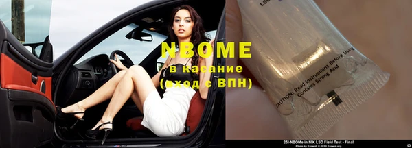 стафф Абдулино