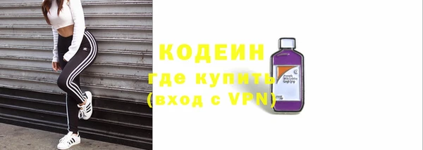 хмурый Сафоново