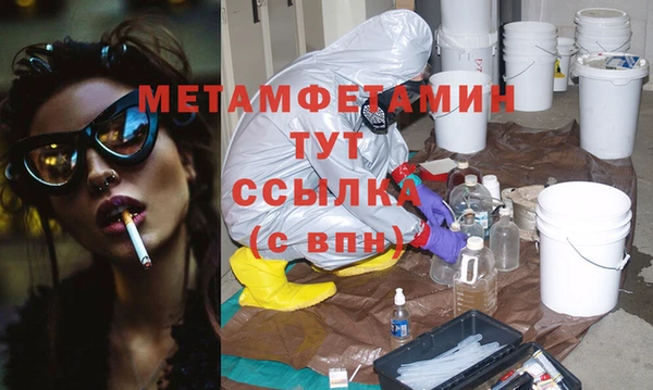 хмурый Сатка