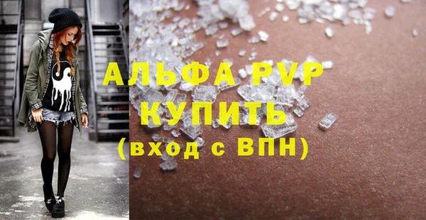 хмурый Сафоново