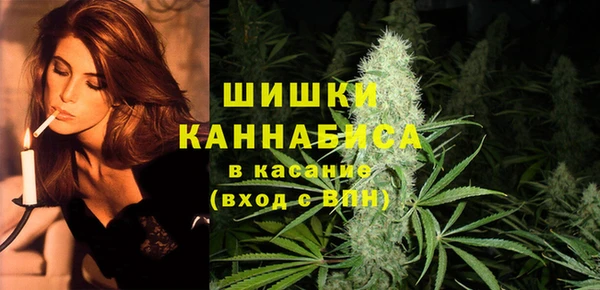 метамфетамин Абинск