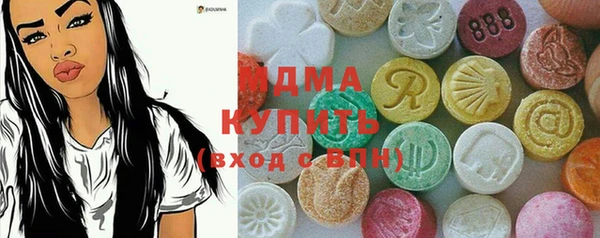 метамфетамин Абинск