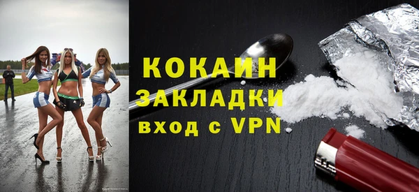 метамфетамин Абинск