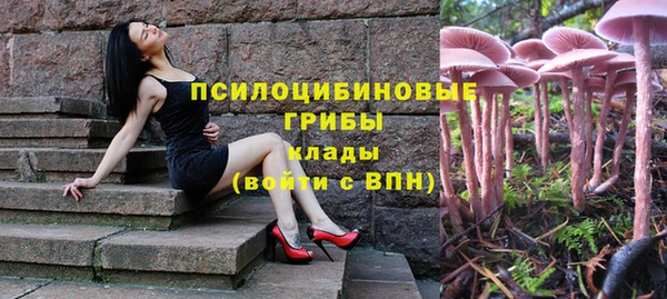 метамфетамин Абинск