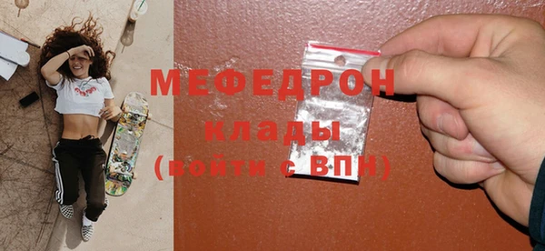 метамфетамин Абинск