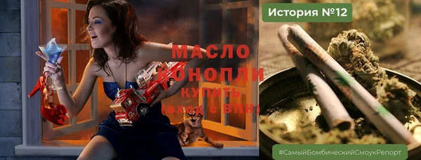 хмурый Сафоново