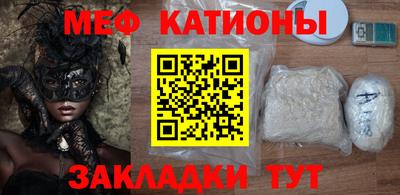 гашишное масло Краснокаменск