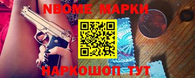 МДМА Конаково