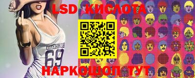 гашишное масло Краснокаменск