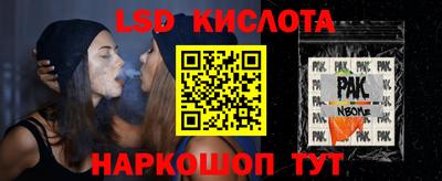 мдпв Комсомольск-на-Амуре