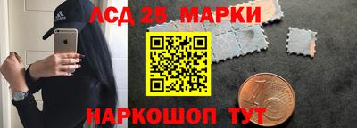 таблы Коммунар