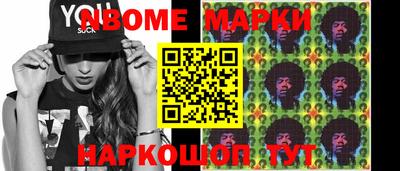 гашишное масло Краснокаменск