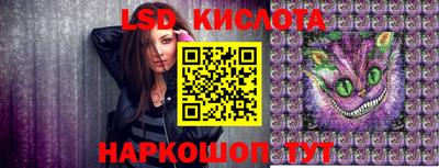 гашишное масло Краснокаменск