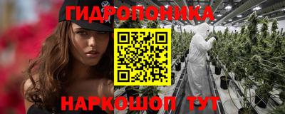 ПСИЛОЦИБИНОВЫЕ ГРИБЫ Краснодар