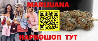 гашишное масло Краснокаменск