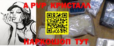 ПСИЛОЦИБИНОВЫЕ ГРИБЫ Краснодар