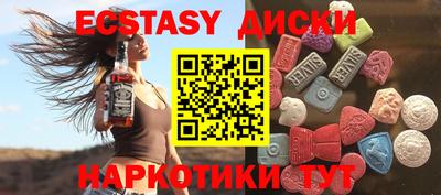 таблы Коммунар