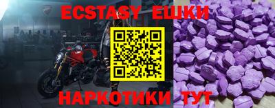 таблы Коммунар
