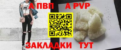 мдпв Комсомольск-на-Амуре