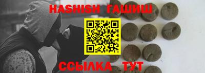 ПСИЛОЦИБИНОВЫЕ ГРИБЫ Краснодар