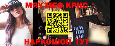 ПСИЛОЦИБИНОВЫЕ ГРИБЫ Краснодар