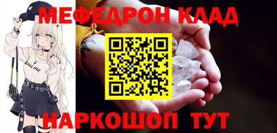 МДМА Конаково