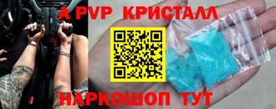 мдпв Комсомольск-на-Амуре