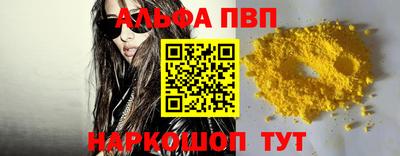 таблы Коммунар