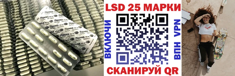 LSD-25 экстази ecstasy  Кингисепп 