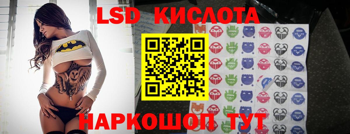Меф  МЕТ  Гашиш  НБОМе  Меф МЯУ МЯУ   Вход с VPN  Кингисепп  МАРИХУАНА 