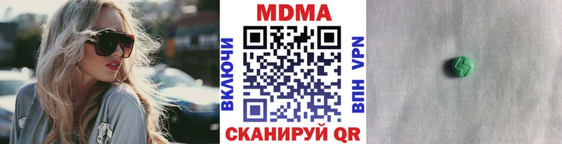 МДМА crystal  Кингисепп 