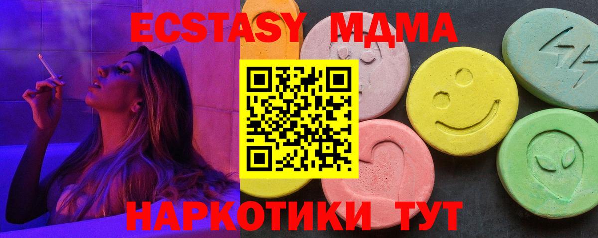 Кингисепп  МДМА VHQ  Вход с VPN 