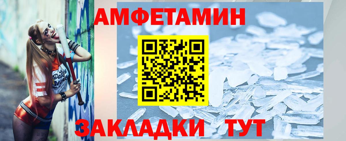 Кингисепп  Метамфетамин кристалл  Вход с VPN  Метамфетамин кристалл 